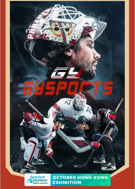 Тхе Глобал Соурцес Спортс & Оутдоор Схов