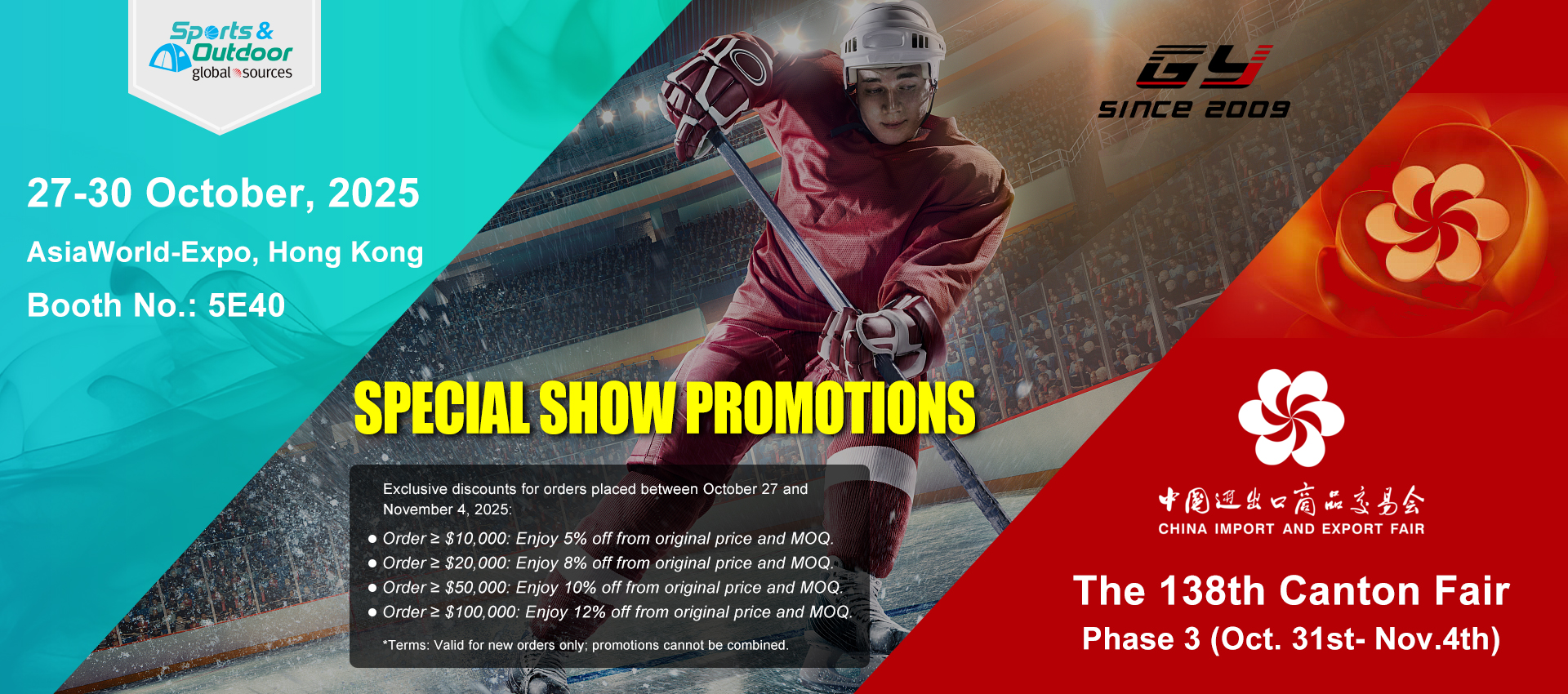 Изложба ГИСПОРТС, добродошли!